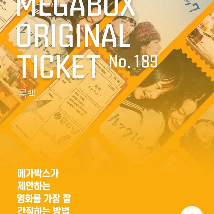 [BUNJANG] Lookback Original Ticket Set (A+B) &amp; Dolby Poster Bundle / 3종일괄)룩백 오리지널 티켓 오티 A+B 세트 (2종),룩백 돌비 포스터 (A3)