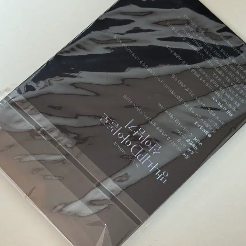 [BUNJANG] Big Glitter Acrylic Sealed / 망아살 빅 글리터 아크릴 미개봉