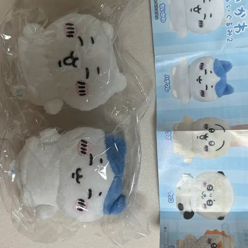 [BUNJANG] Bundle Set Chiikawa Hachiware Old Version Sitting Plush Doll Gacha Figure / 일괄) 먼작귀 구버전 앉은누이 치이카와 하치와레 인형 가챠 피규어