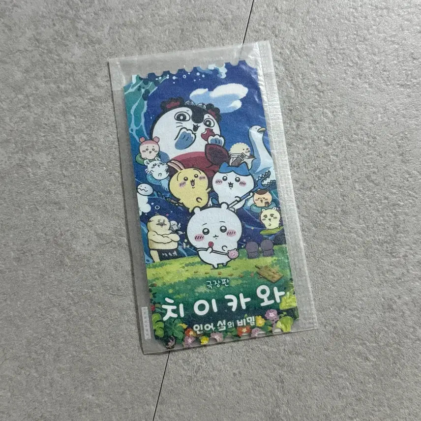 [BUNJANG] Chiikawa Usagi Original Ticket / 치이카와 오리지널 티켓