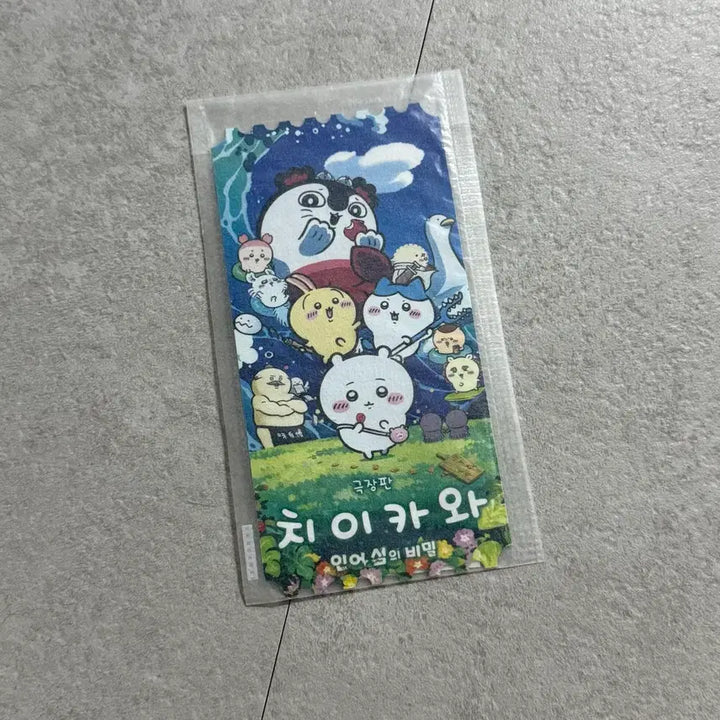[BUNJANG] Chiikawa Usagi Original Ticket / 치이카와 오리지널 티켓