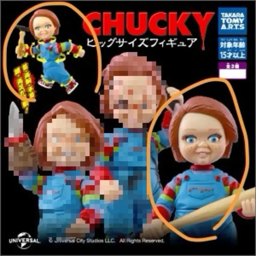 [BUNJANG] Chucky Baseball Bat &amp; Hammer Collectible / 처키 가챠 판매