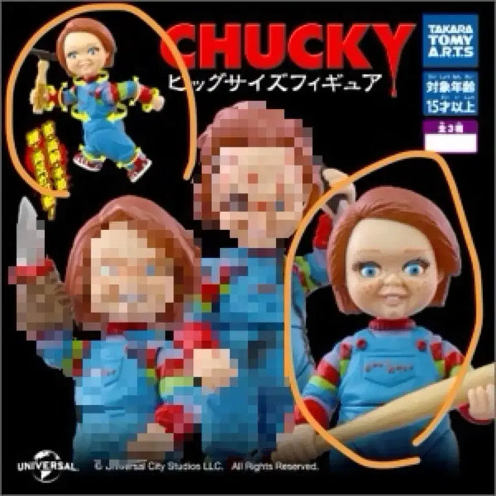 [BUNJANG] Chucky Baseball Bat &amp; Hammer Collectible / 처키 가챠 판매
