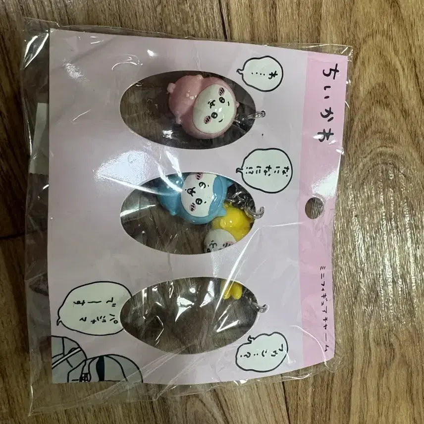 [BUNJANG] Chiikawa Hachiware Usagi Goods Set / 치이카와 하치와레 우사기 굿즈 세트 판매 합니다!