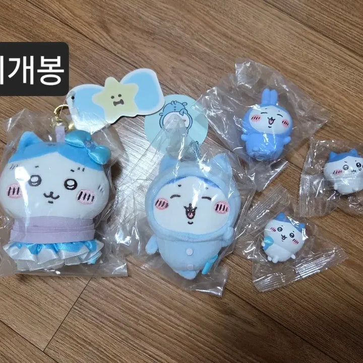 [BUNJANG] Chiikawa Hachiware 16 Types Bundle Set / 먼작귀 치이카와 하치와레 16종 일괄판매