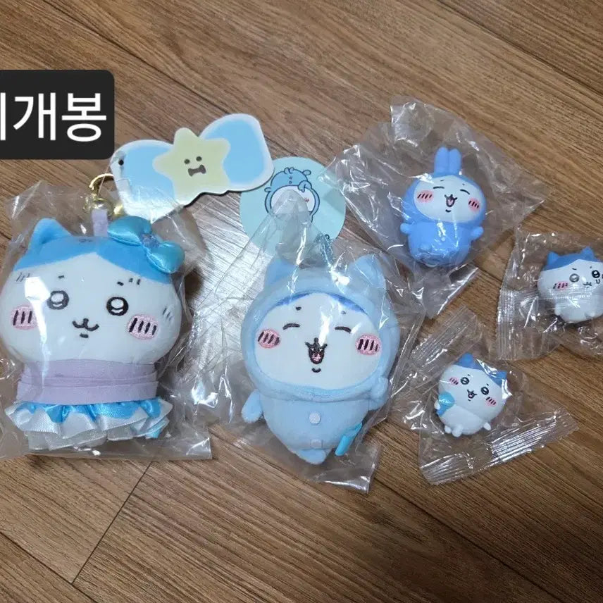 [BUNJANG] Chiikawa Hachiware 16 Types Bundle Set / 먼작귀 치이카와 하치와레 16종 일괄판매