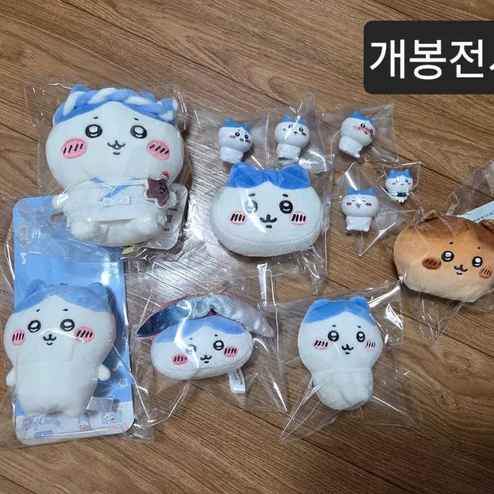 [BUNJANG] Chiikawa Hachiware 16 Types Bundle Set / 먼작귀 치이카와 하치와레 16종 일괄판매