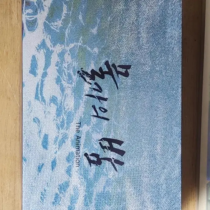 [BUNJANG] Molggai Bam Soyomo Moonlight Set / 물가의 밤 소요모 달빛세트
