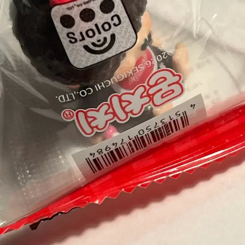 [BUNJANG] Monchhichi Mini Figure (Sealed) / [새 상품] 몬치치 미니 피규어 미개봉