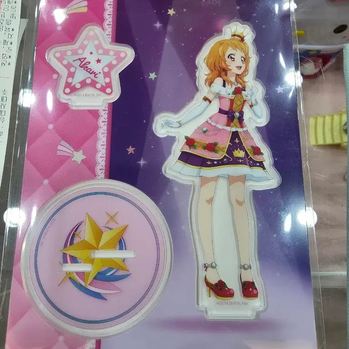 [BUNJANG] Aikatsu! Akari Akril Stand / 다모여 다모페 아이카츠 아크릴 교환/판매