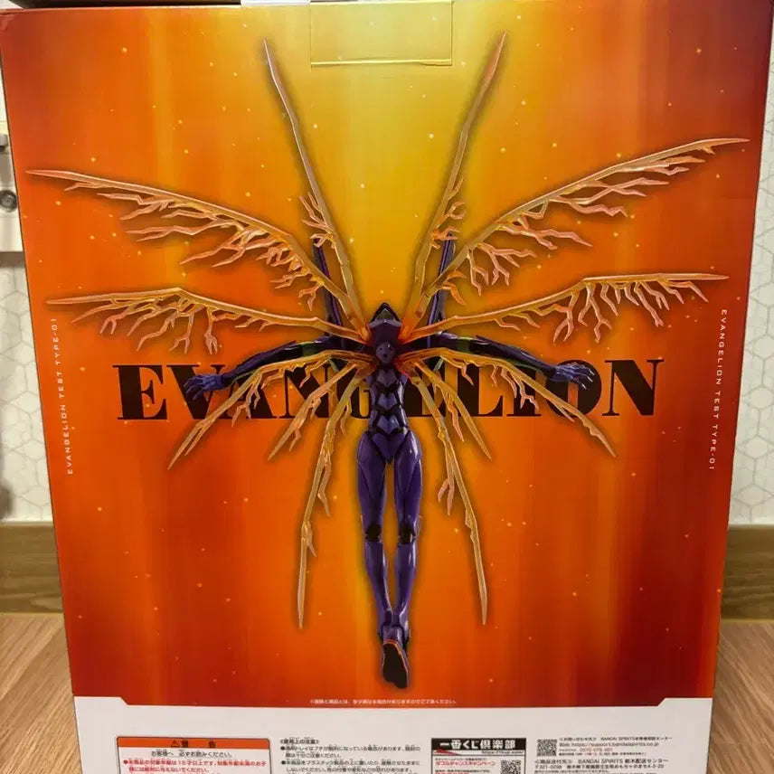 [BUNJANG] Evangelion Unit-01 A-Type / 에반게리온 초호기 a상