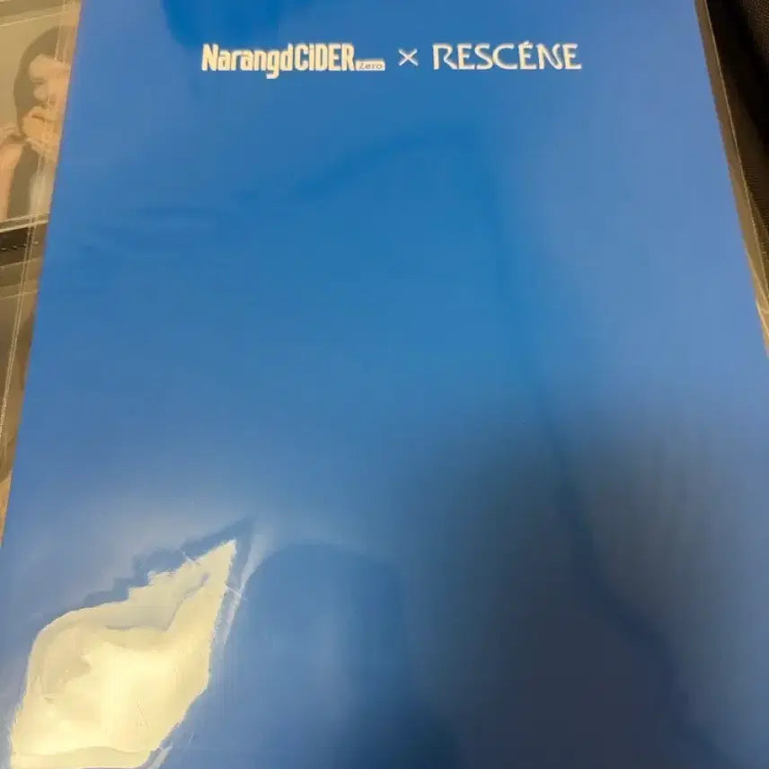 [BUNJANG] Narangde Lysine Bromide / 나랑드 리센느 브로마이드