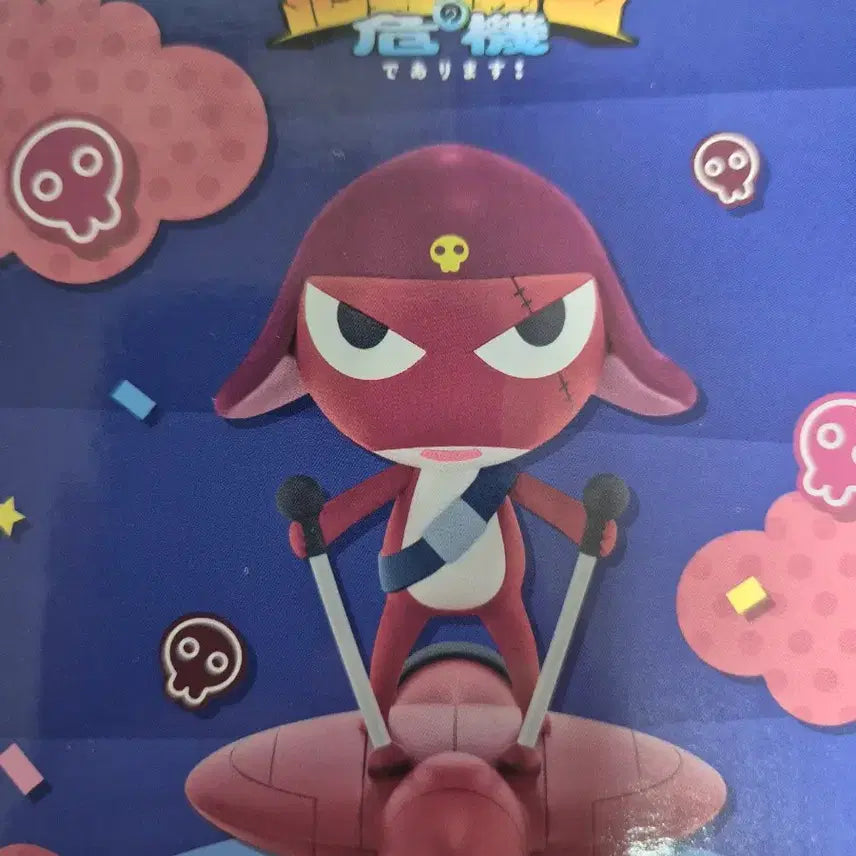 [BUNJANG] Kiro-ro D Prize "Kalbox" Condition Figure / 기로로 D상 판매
