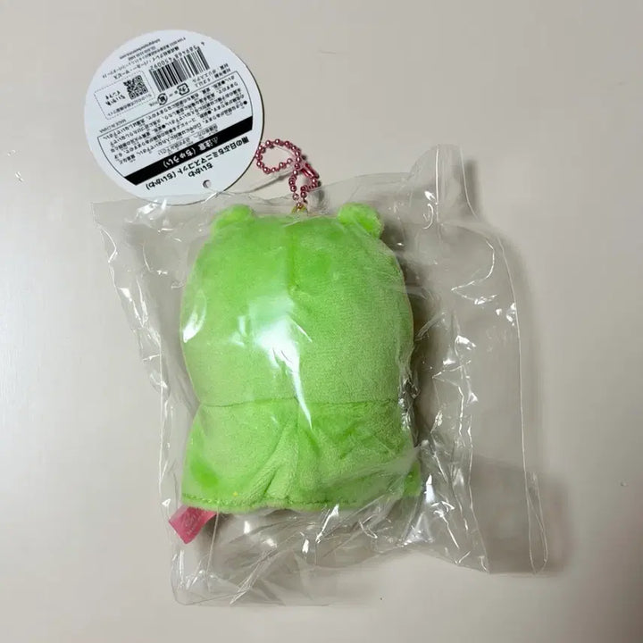 [BUNJANG] Chiikawa Frog Raincoat Mascot Plush Keychain / 치이카와 개구리 우비 마스코트 인형 키링 마코