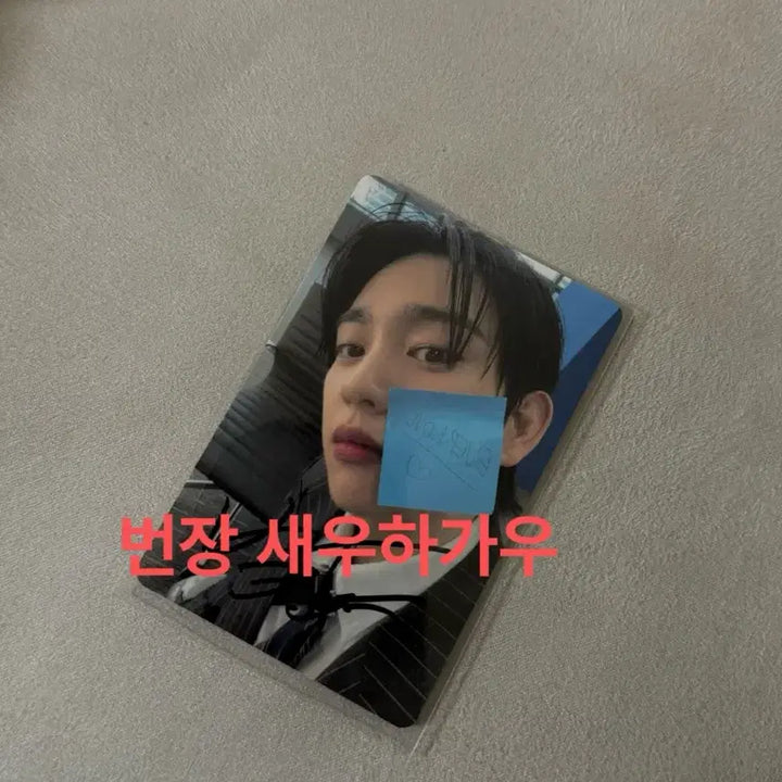 [BUNJANG] GOT7 Jinyoung Autographed Photocard / 갓세븐 진영 친필싸인 포토카드