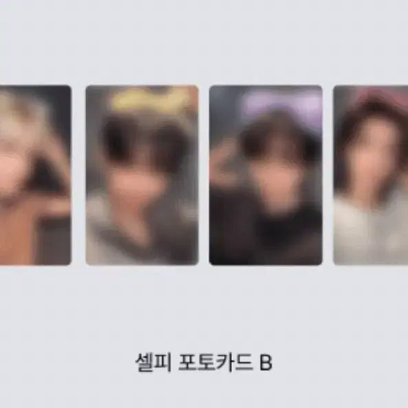 [BUNJANG] BOYNEXTDOOR HOME Repackage Album Split Set (Taesan Weverse Special POB + Weverse POB) / 태산 위버스 스페셜 특전+위버스특전 / 보이넥스트도어 HOME 리패키지 앨범 분철 보넥도 앨범 분철