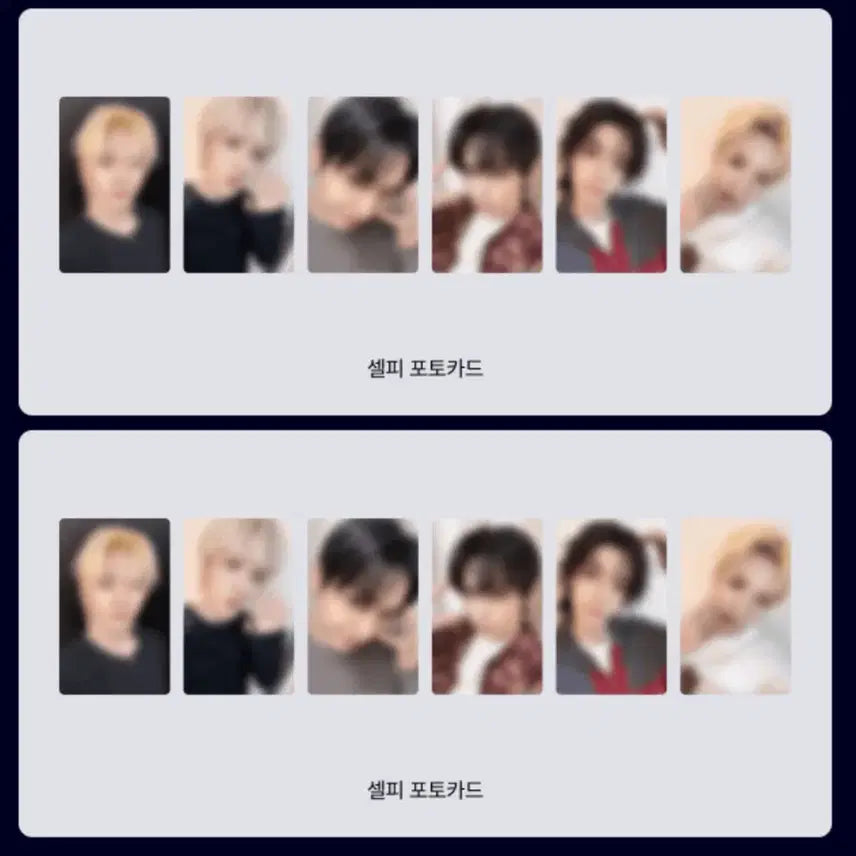 [BUNJANG] BOYNEXTDOOR HOME Repackage Album Split Set (Taesan Weverse Special POB + Weverse POB) / 태산 위버스 스페셜 특전+위버스특전 / 보이넥스트도어 HOME 리패키지 앨범 분철 보넥도 앨범 분철