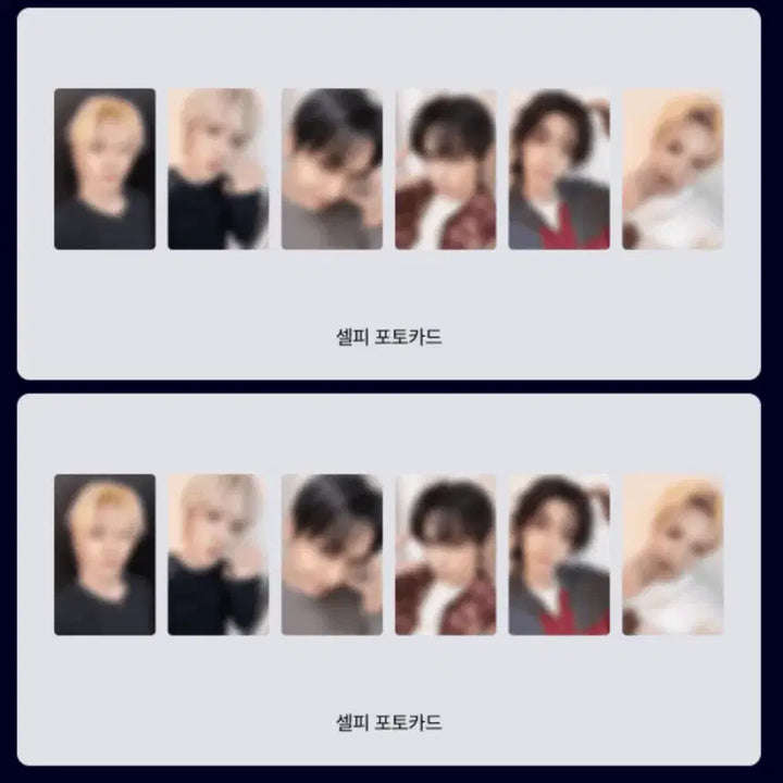 [BUNJANG] BOYNEXTDOOR HOME Repackage Album Split Set (Taesan Weverse Special POB + Weverse POB) / 태산 위버스 스페셜 특전+위버스특전 / 보이넥스트도어 HOME 리패키지 앨범 분철 보넥도 앨범 분철