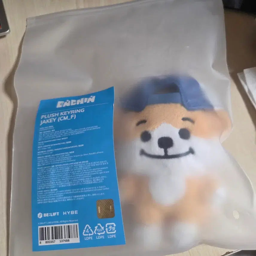[BUNJANG] ENHYPEN Jake JAY-KEY Plush Doll / 제이키 엔하이폰 제이크 인형