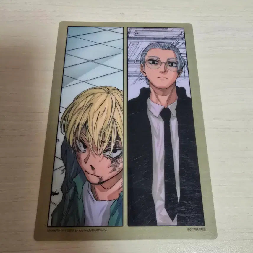[BUNJANG] Sakamoto Daisy Bookmark / 사카모토 데이지 책갈피