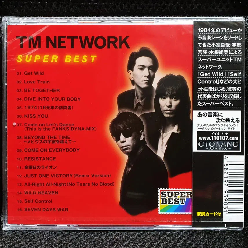 [BUNJANG] TM Network SUPER BEST CD (Sealed New) / TM NETWORK SUPER BEST CD 미개봉 신품