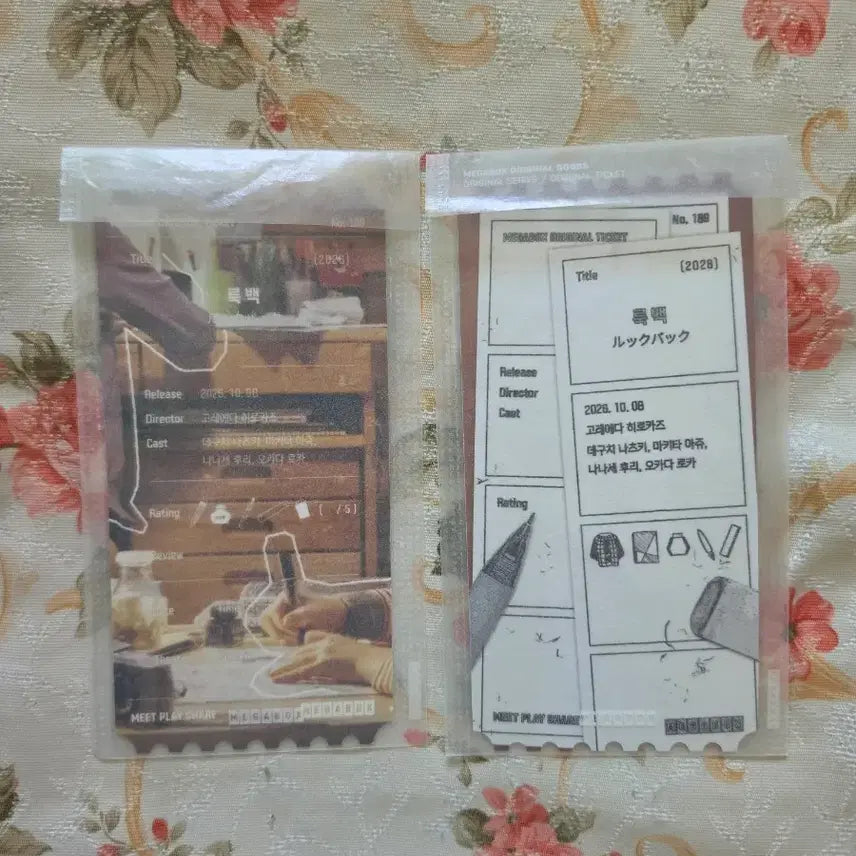 [BUNJANG] Look Back Original Ticket A B / 룩백 오리지널 티켓 AB