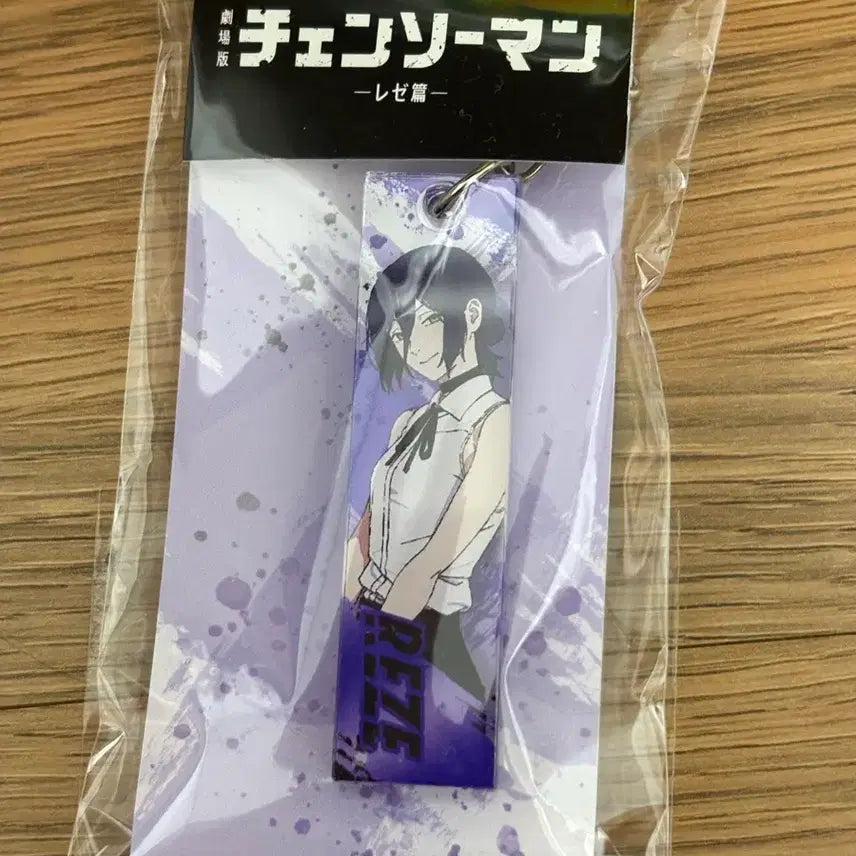 [BUNJANG] Chainsaw Man - Theatreguard - Regene Acrylic Keychain / 체인소맨 아크릴 키링 레제