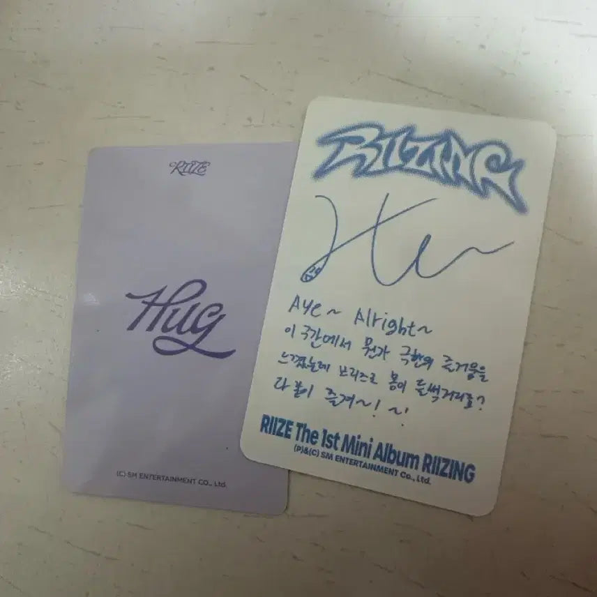 [BUNJANG] RIIZE SOHEE Hug Photocard Bundle Set / 라이즈 소희 허그