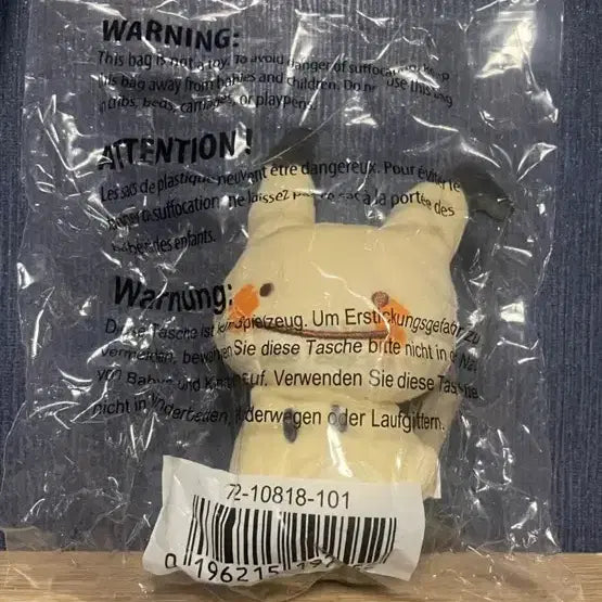 [BUNJANG] Ditto Transformational Mimikyu Plush / 변신 메타몽 포켓몬 따라큐 인형