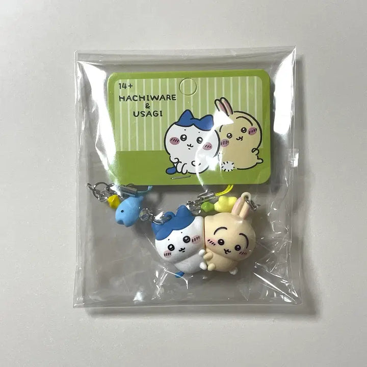 [BUNJANG] Chiikawa Usagi Hachware Magnetic Keyring / 치이카와 우사기 하치와레 자석 키링