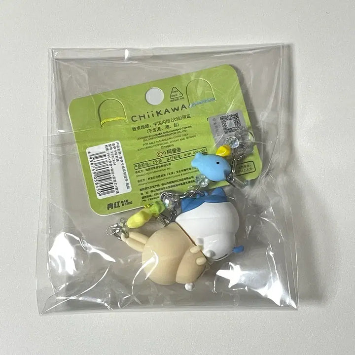 [BUNJANG] Chiikawa Usagi Hachware Magnetic Keyring / 치이카와 우사기 하치와레 자석 키링