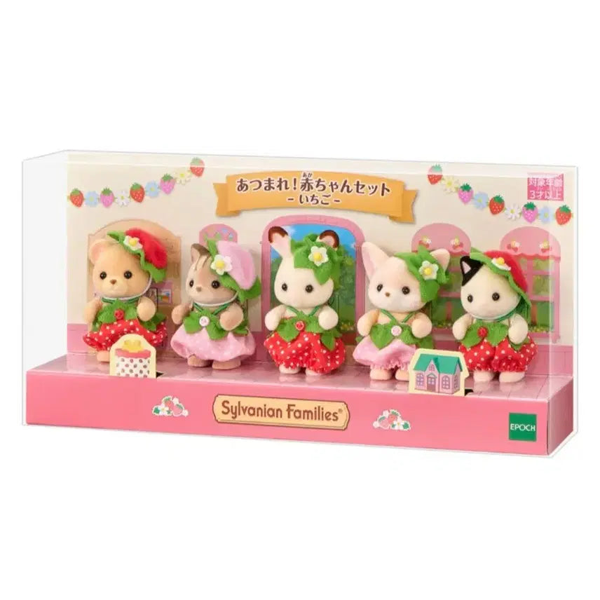 [BUNJANG] Sylvanian Families Baby Strawberry Set / 실바니안 모여라! 아기 딸기