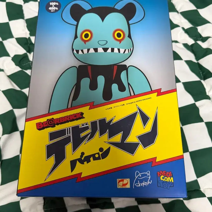 [BUNJANG] Be@rbrick Devilman Byron 400% &amp; 100% Set / 베어브릭 데빌맨 바이런 400 100 세트