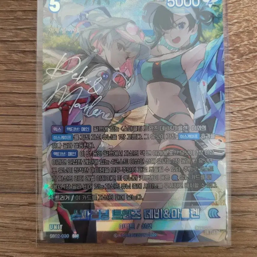 [BUNJANG] Eternal Return Sparkling Twins Devi &amp; Madeleine Card / 니벨아레나 이터널리턴  스파클링 트윈즈 데비 마들렌