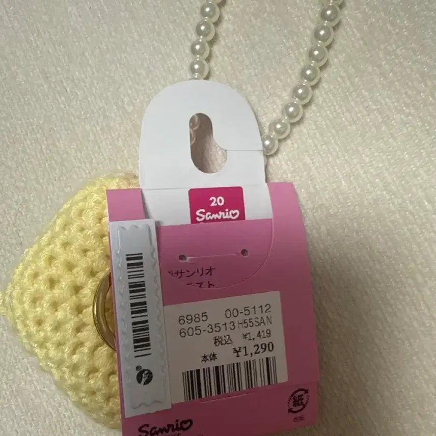 [BUNJANG] Usahana Heart Knit Keychain / 우사하나 하트 키링 고리