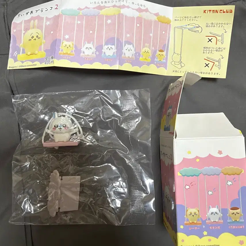 [BUNJANG] Chiikawa Momonga Swing Gacha / 먼작귀 치이카와 모몽가 그네 가챠