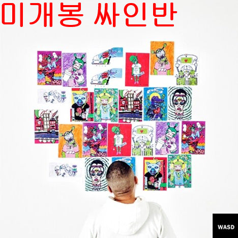 [BUNJANG] Hwaji WASD Autographed Sealed CD / 화지 (Hwaji) - WASD (미개봉, 싸인반, CD)