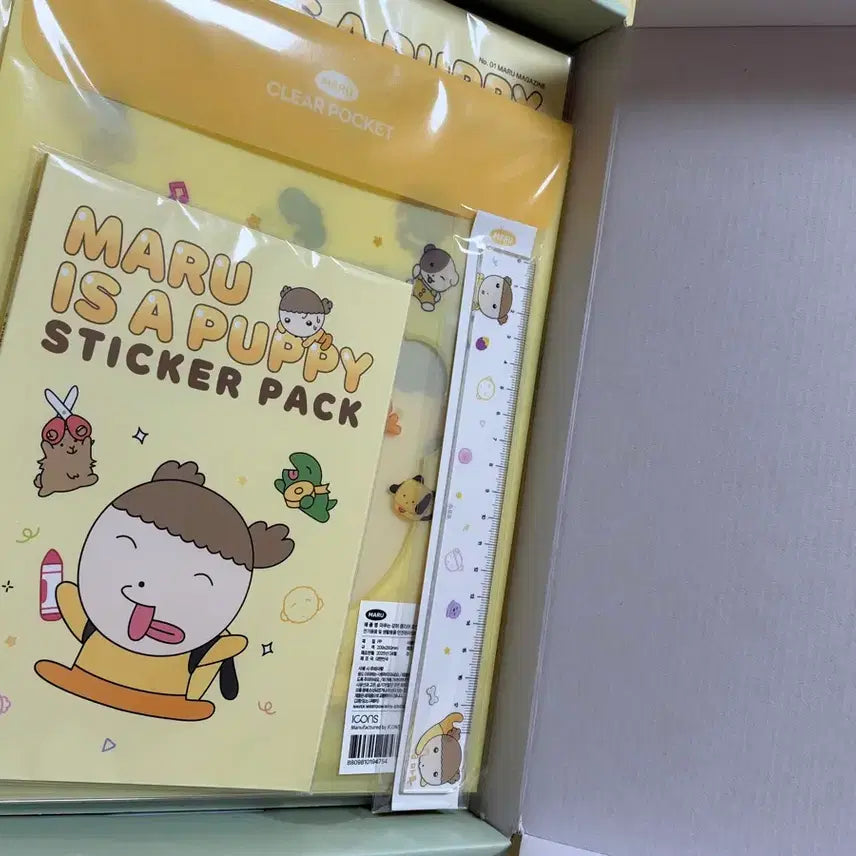 [BUNJANG] Maru is a Puppy DIY Kit / 마루는 강쥐 DIY