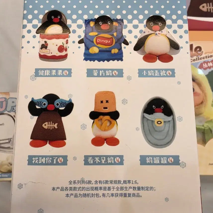 [BUNJANG] Pingu Hide-and-Seek Figure Set / 핑구 숨바꼭질 피규어