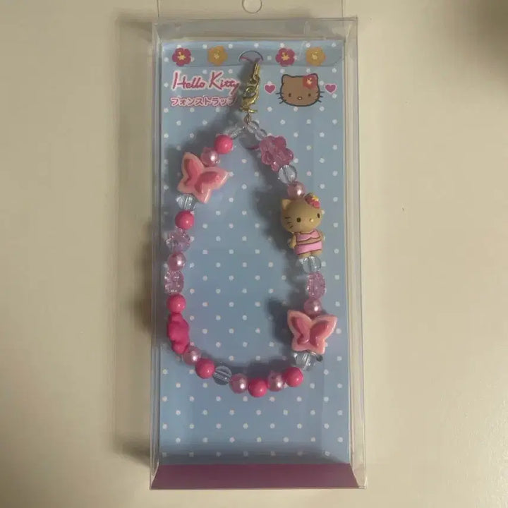 [BUNJANG] Hello Kitty Tan Straps (Sealed) / (미개봉) 태양키티 스트랩