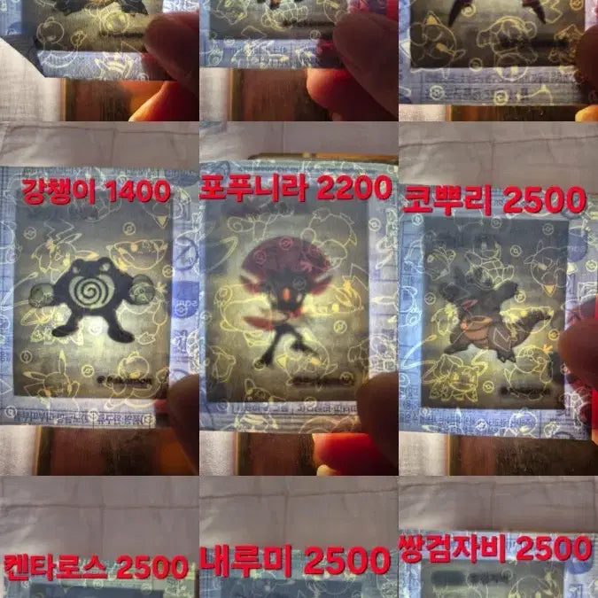 [BUNJANG] Sealed Pokemon Bread Stickers (Various Characters) / [미개봉] 포켓몬빵 띠부씰 니드퀸, 키링키, 크로뱃, 강챙이, 포푸니라, 코뿌리, 켄타로스, 내루미, 쌍검자비