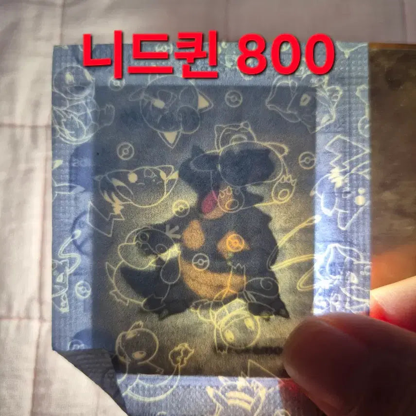 [BUNJANG] Sealed Pokemon Bread Stickers (Various Characters) / [미개봉] 포켓몬빵 띠부씰 니드퀸, 키링키, 크로뱃, 강챙이, 포푸니라, 코뿌리, 켄타로스, 내루미, 쌍검자비