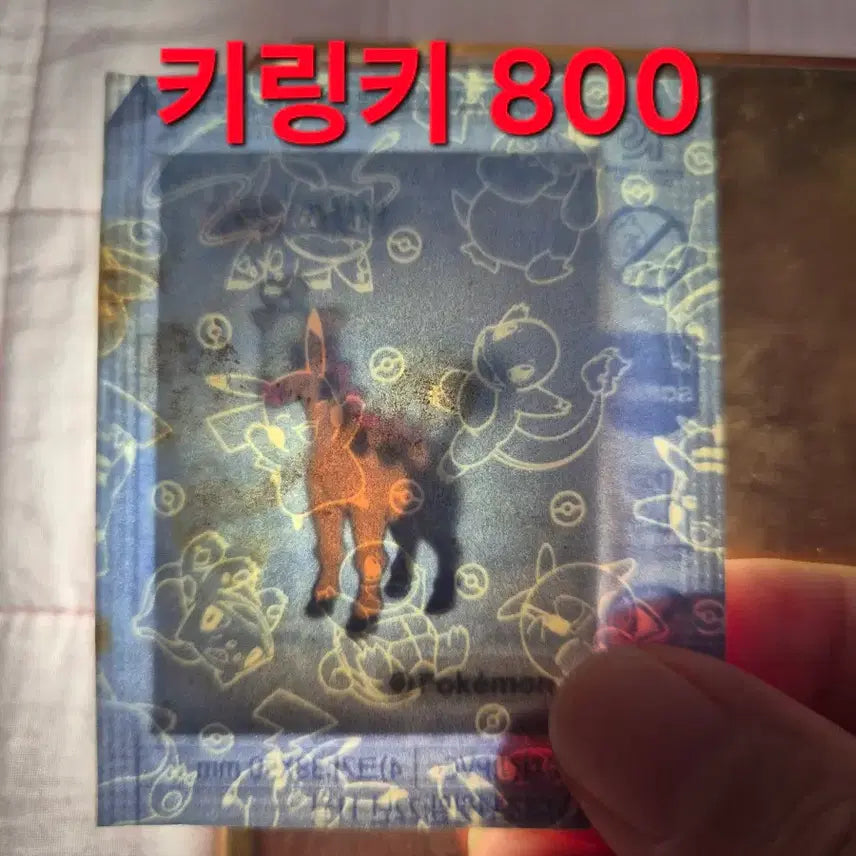 [BUNJANG] Sealed Pokemon Bread Stickers (Various Characters) / [미개봉] 포켓몬빵 띠부씰 니드퀸, 키링키, 크로뱃, 강챙이, 포푸니라, 코뿌리, 켄타로스, 내루미, 쌍검자비