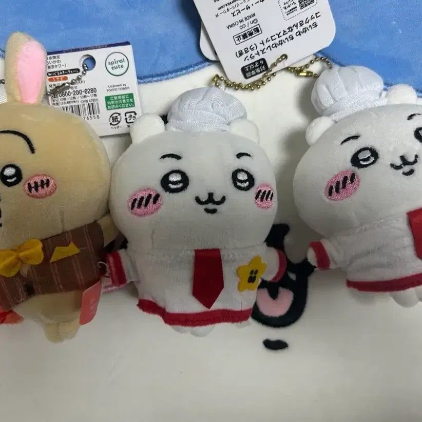 [BUNJANG] Chiikawa Usagi Doll Bundle Set / 먼작귀 치이카와 우사기 인형 일괄