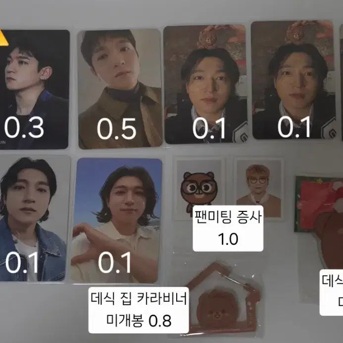 [BUNJANG] Day6 Sungjin Bundle Set Photocard &amp; Goods / [일괄판매] Day6 데이식스 성진 박성진 포토카드 및 굿즈