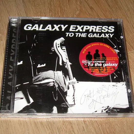 [BUNJANG] Galaxy Express To The Galaxy EP CD / Galaxy Express (갤럭시 익스프레스) CD - To The Galaxy (EP) / 2007년
