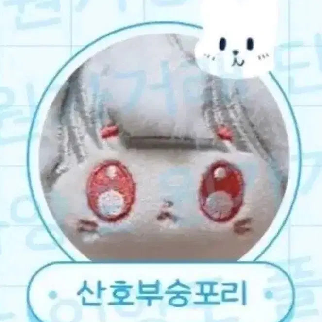 [BUNJANG] Coral Figurine / 산호부숭포리