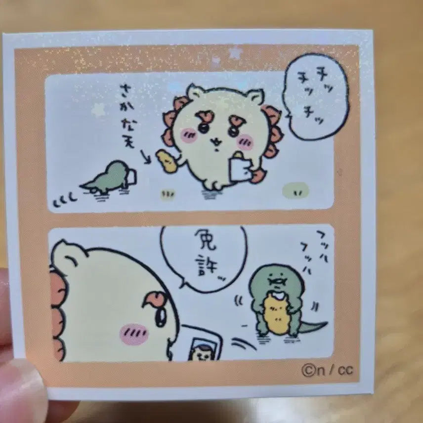 [BUNJANG] Cute Dinosaur Sticker Set / 시사 스티커