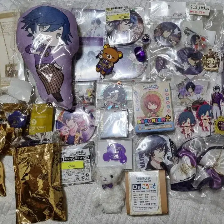 [BUNJANG] Uta no Prince-sama Ichinose Tokiya Goods Bundle Set / 우타프리 이치노세 토키야 굿즈 일괄