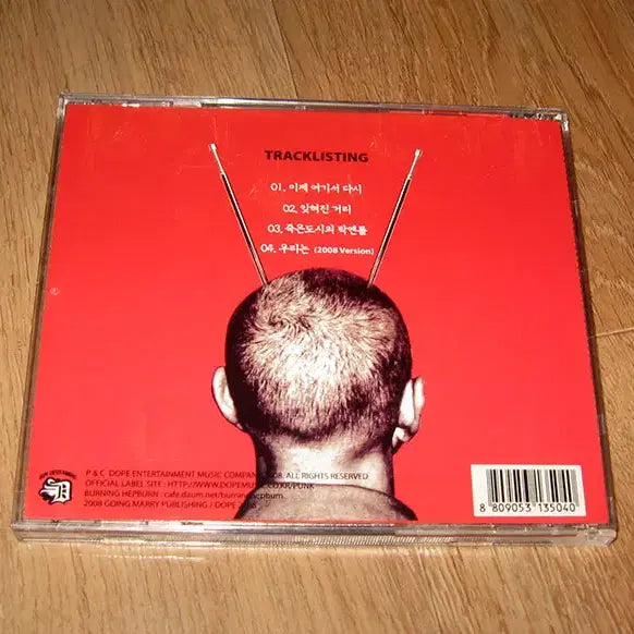 [BUNJANG] Burning Hepburn Punk Rock Radio EP / 버닝햅번 (Burning Hepburn) - Punk Rock Radio (EP)